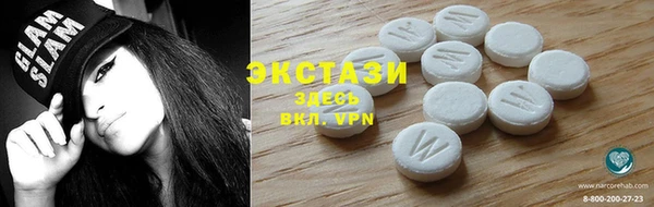 ECSTASY Сатка